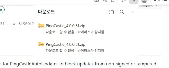 브라우저 다운로드 차단