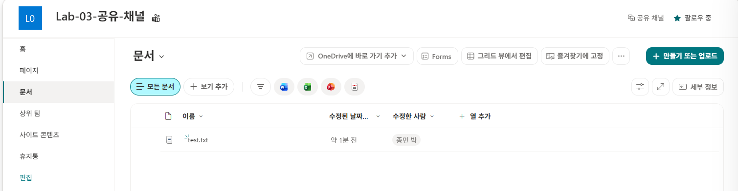 공유 채널 사이트
