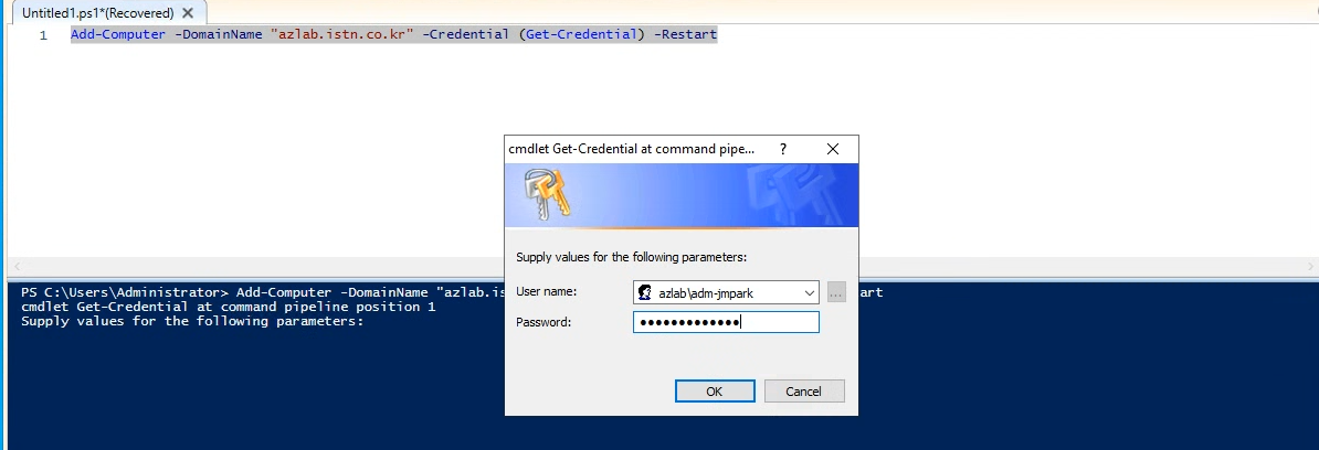 ADFS VM 도메인 조인 — Add-Computer