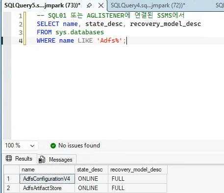 SQL AG(SQL02 프라이머리)에 ADFS 구성 DB 생성 확인