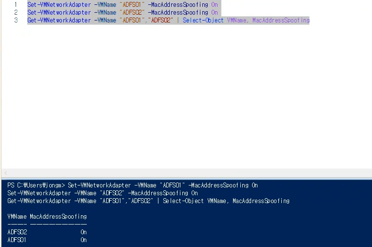 Hyper-V — 양 노드 MAC 스푸핑 On