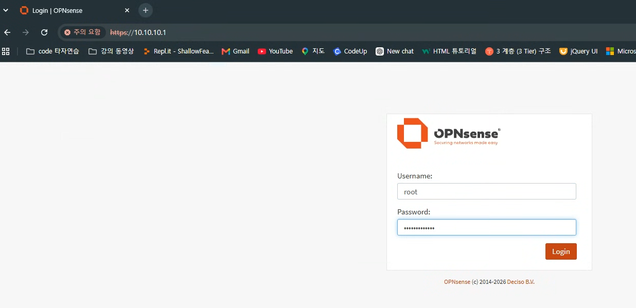 OPNsense 웹 GUI 로그인 화면