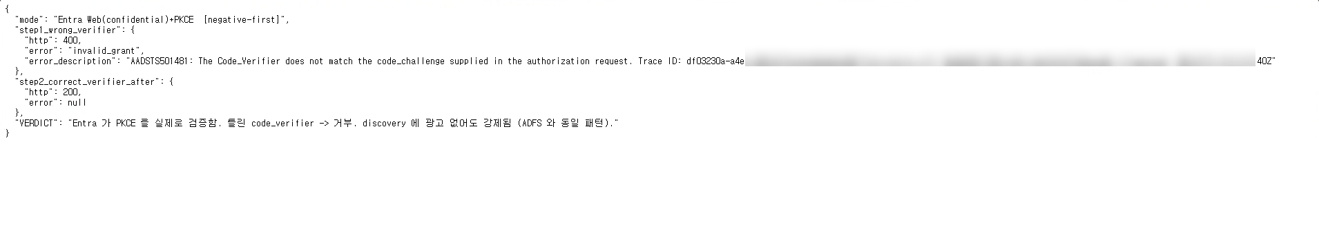 PKCE 검증 step03 — 틀린 verifier가 AADSTS501481로 거부됨