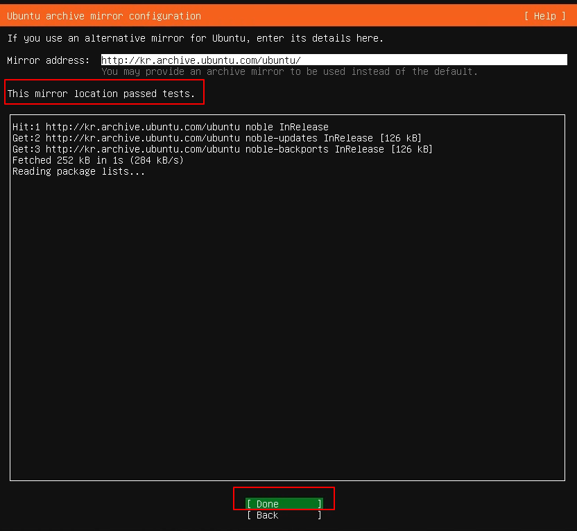 Ubuntu archive mirror 테스트 통과