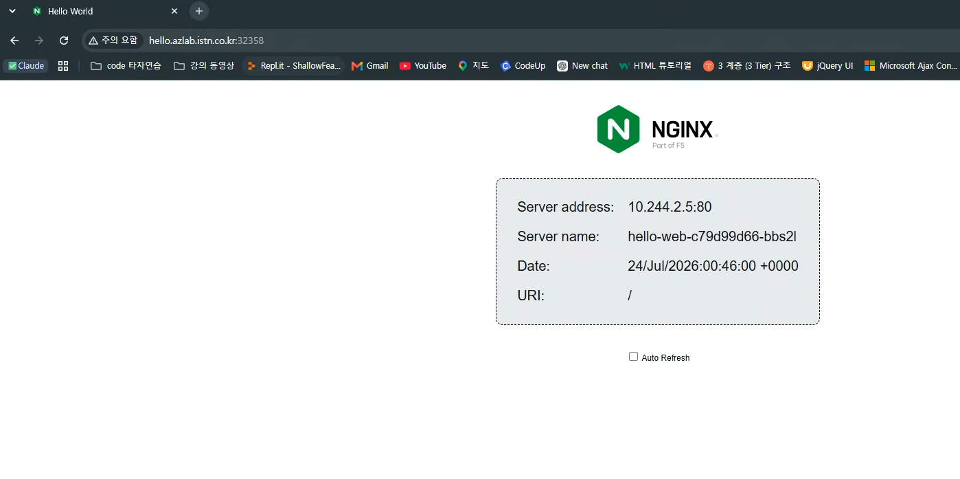 NodePort 경유 Ingress 라우팅으로 hello-world 서비스 접근 확인