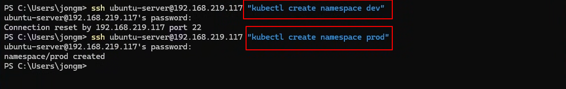 kubectl create namespace로 dev/prod 네임스페이스 생성