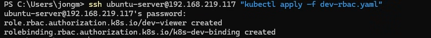 kubectl apply로 dev-viewer Role과 k8s-dev-binding RoleBinding 배포 완료