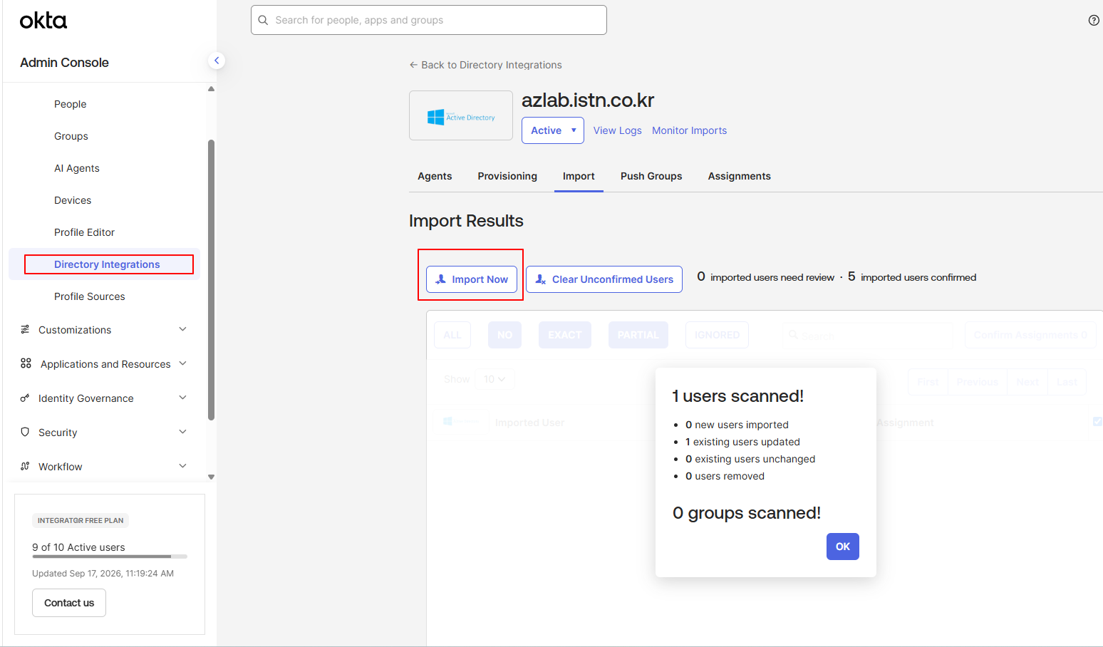 Incremental Import 결과 — 1 existing user updated