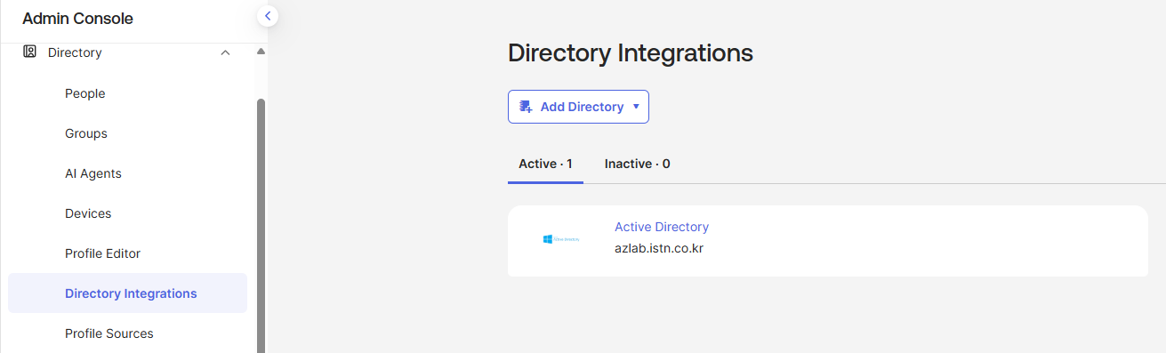 Directory Integrations — AD 연동 진입
