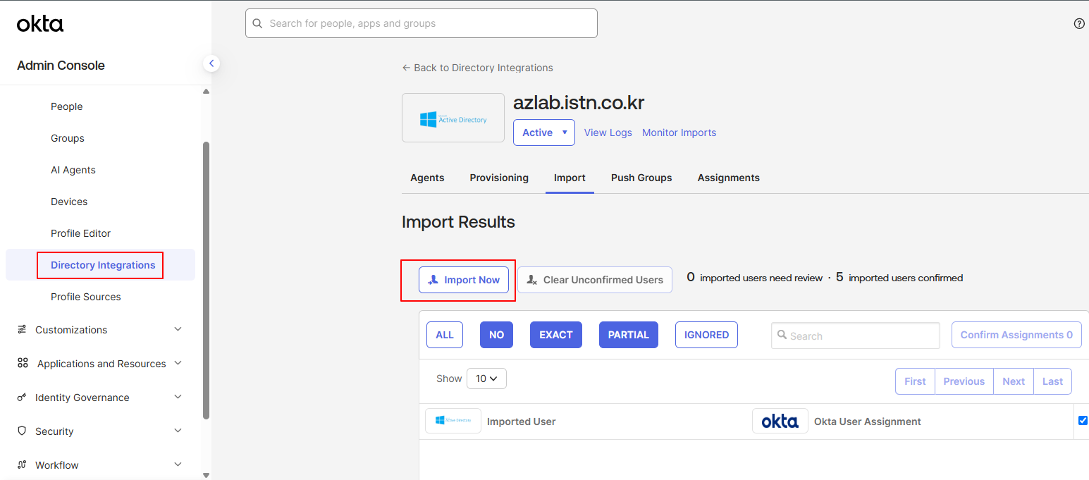 Import Now 실행