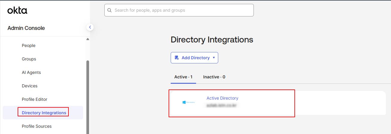 Directory Integrations — AD 연동 진입
