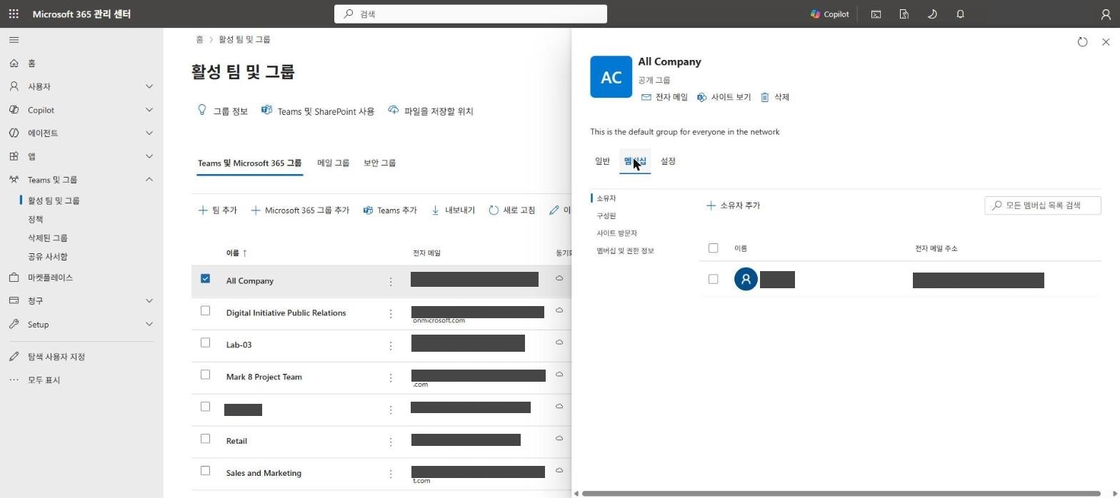 All Company 소유자