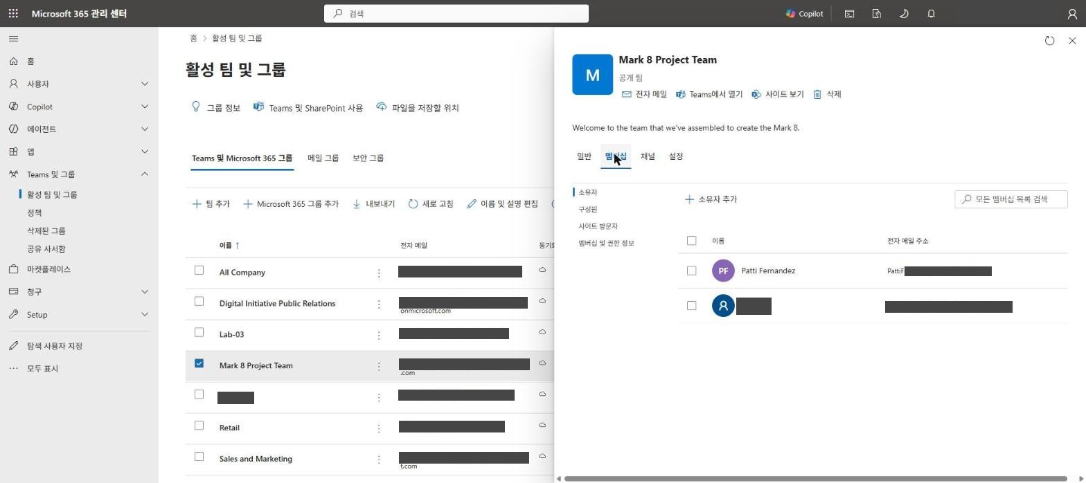 Mark 8 Project Team 소유자