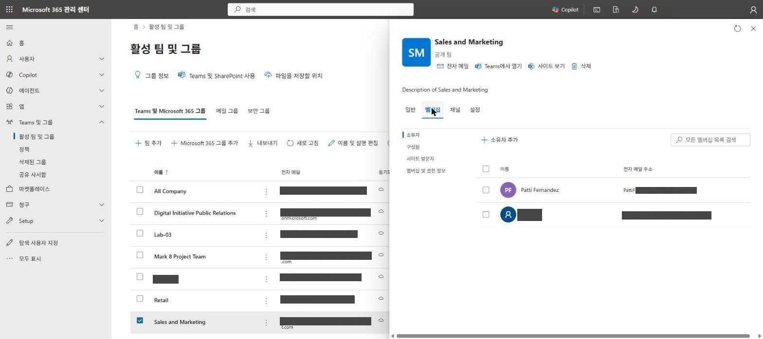 Sales and Marketing 소유자
