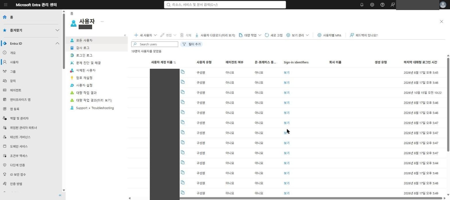 사용자 목록 1