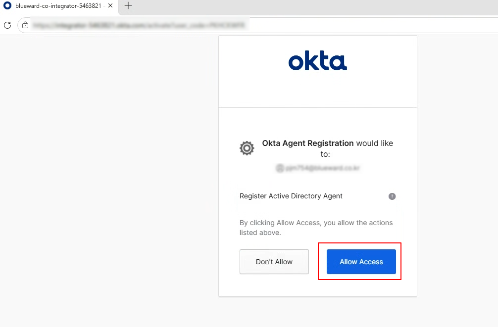 Register Active Directory Agent 동의 화면