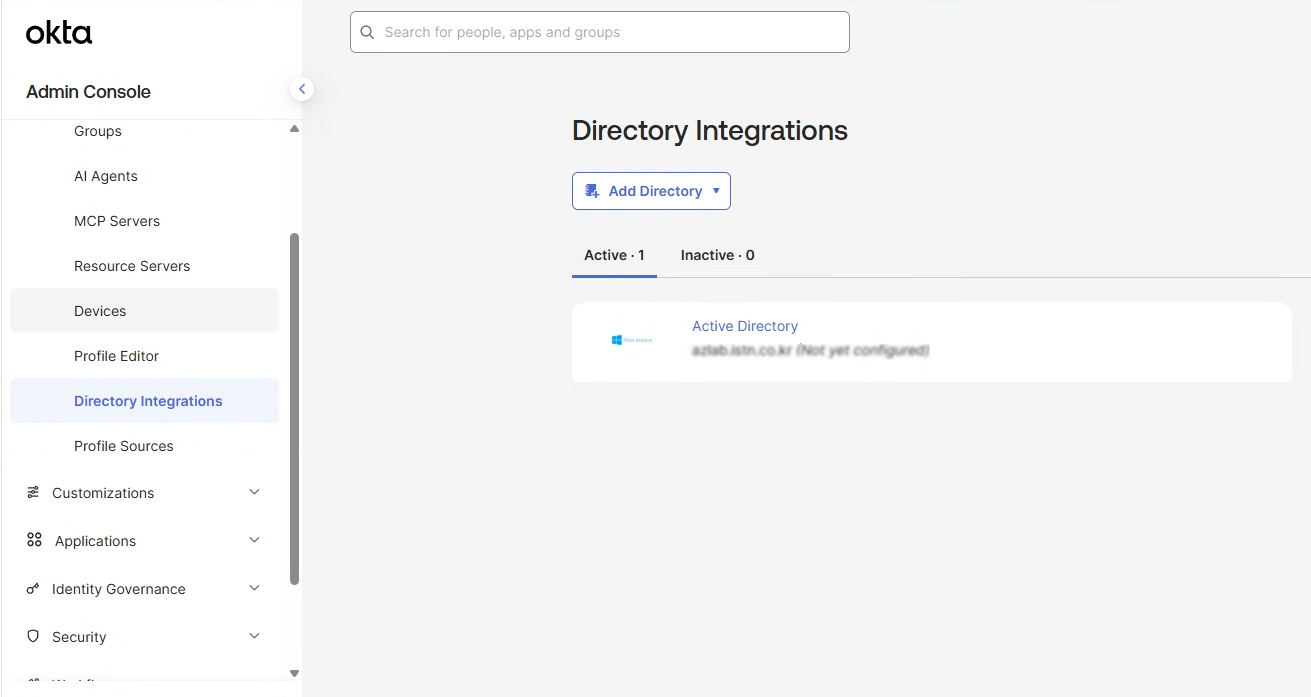 Directory Integrations에 Active Directory 인스턴스 등록됨